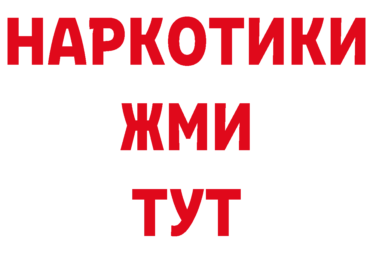 Экстази 280мг зеркало маркетплейс МЕГА Североморск