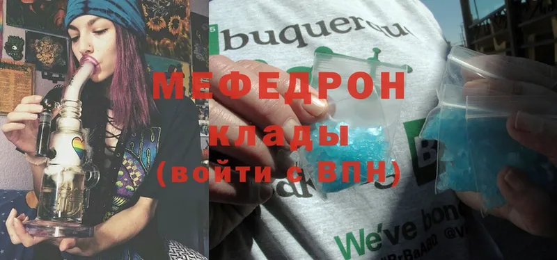 OMG как зайти  Североморск  МЕФ VHQ 